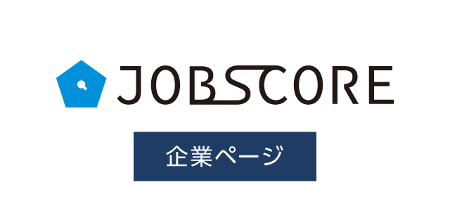 企業ログインページ
